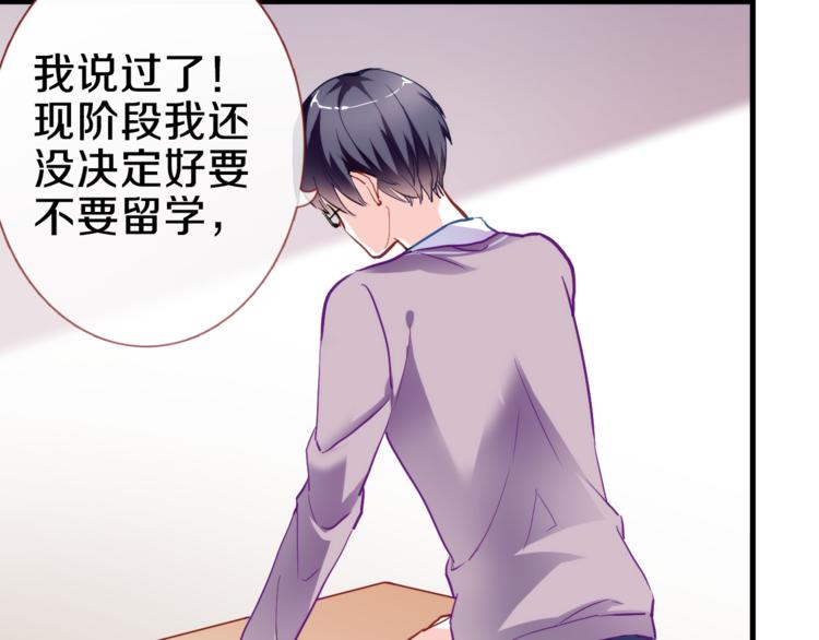 第69话 离开他的世界27