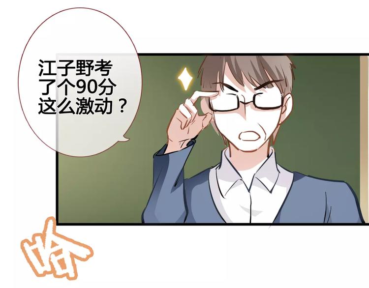 第37话 宣战48