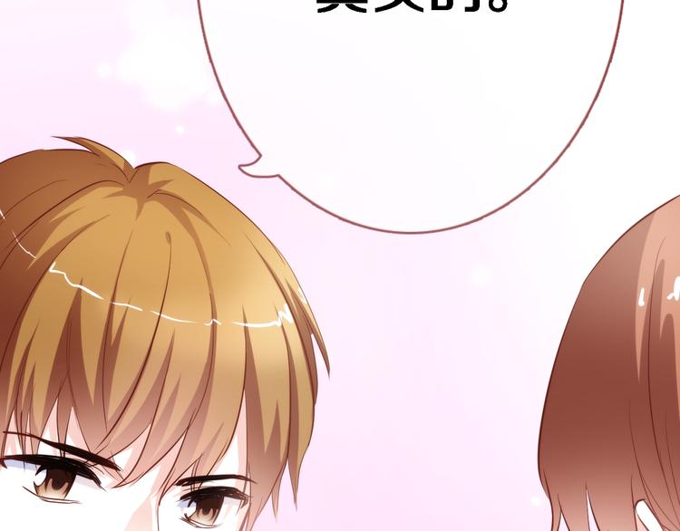 第50话 彼此的真心话55