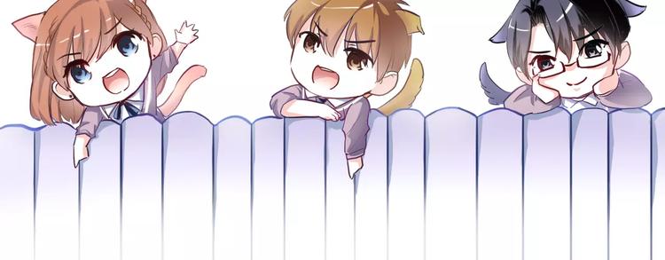 第47话 她也要参赛？101