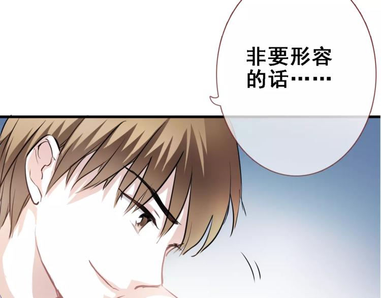 第16话 后悔26