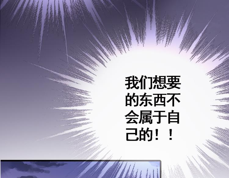 第3话 心的归属49