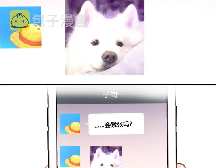 第57话 这对你不公平59