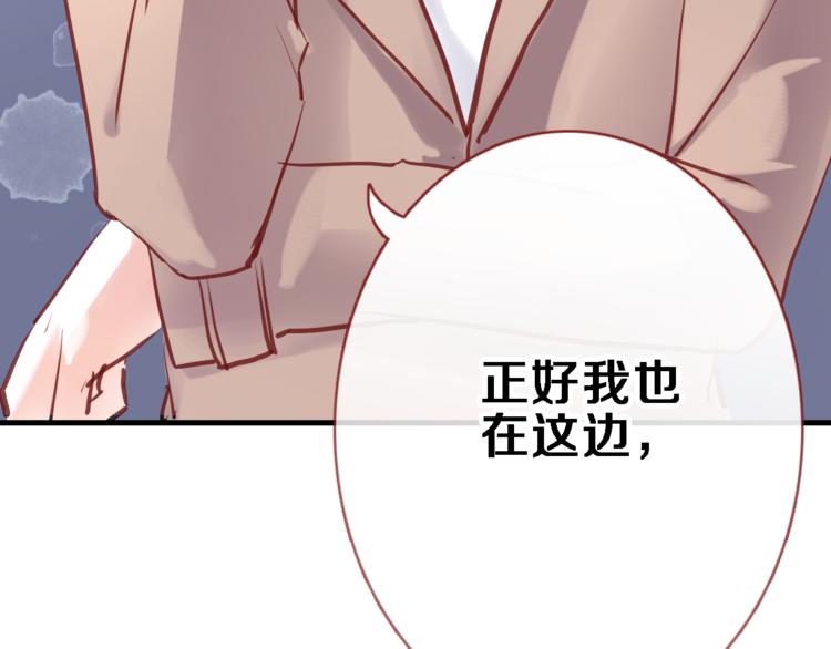 第67话 不够成熟66