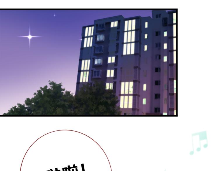 第57话 这对你不公平40