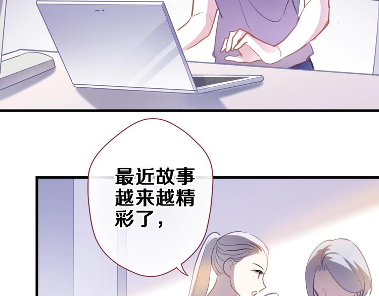 第108话 倔孩子12