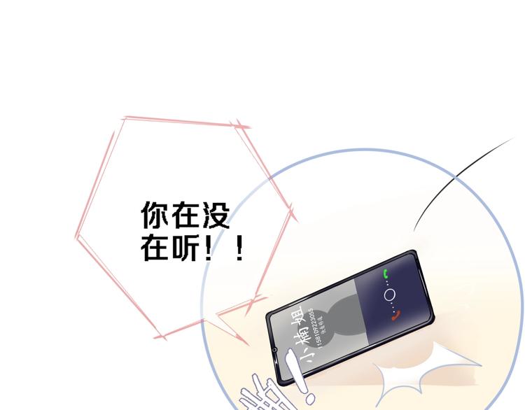 番外1 婚后番外26