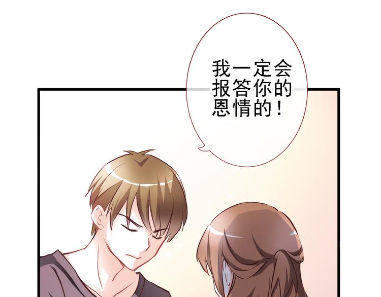 第7话 表白？！21