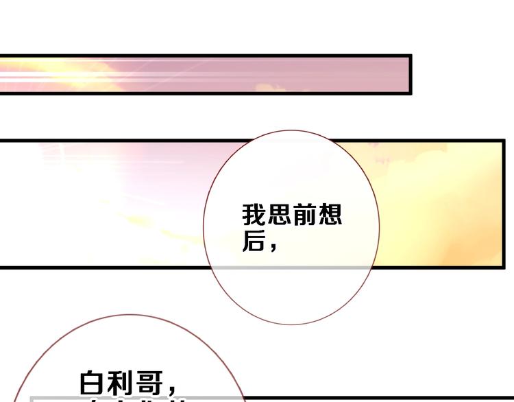 第94话 消失的未来46
