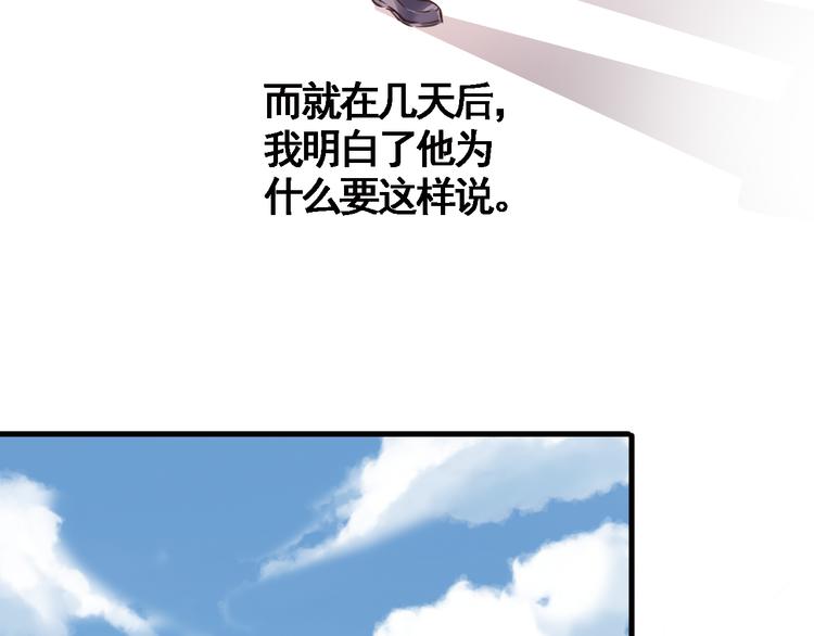 第3话 心的归属7
