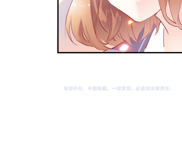 第70话 可盐可甜73