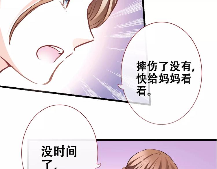 第28话 缺席的女主角19
