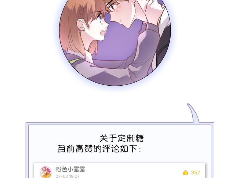 第107话 我需要它更爆63