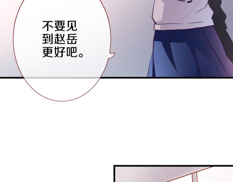 第68话 相忘于江湖65