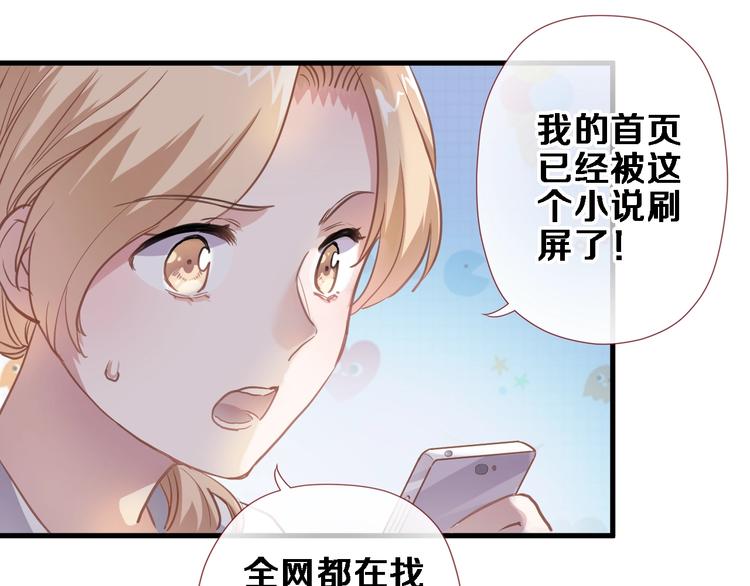 第108话 倔孩子19