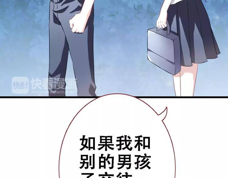 第12话 桥边危险37