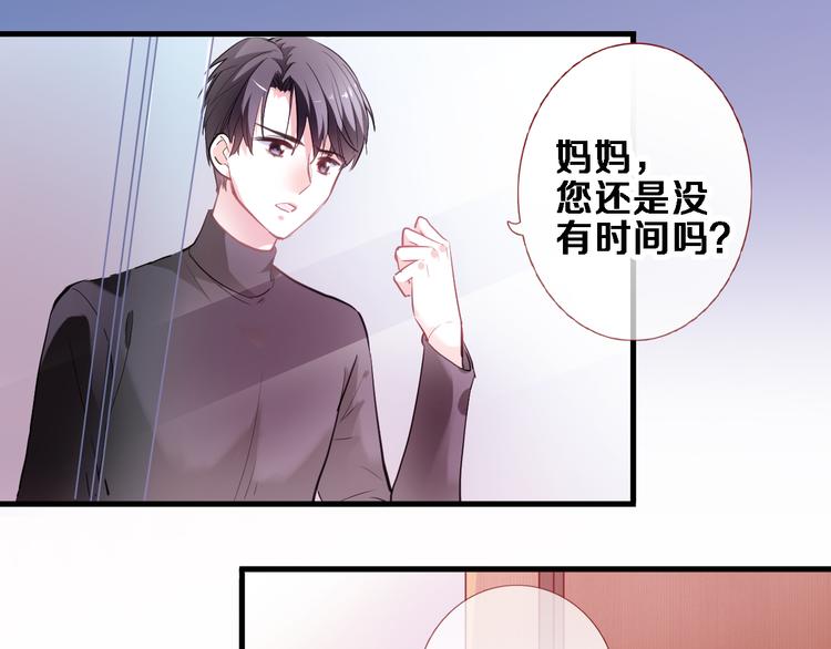 第85话 我属于你56