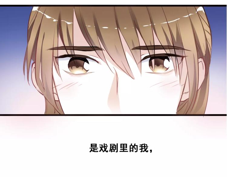 第32话 眼中只有你25