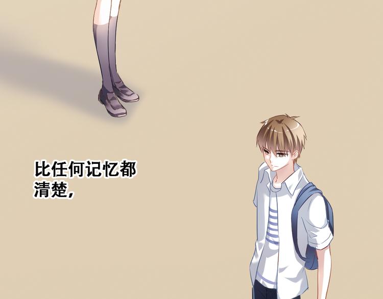 第1话 他在梦里吻上我98