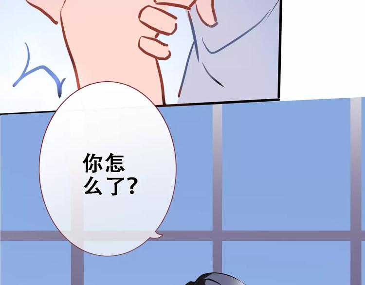 第26话 意外的表白84