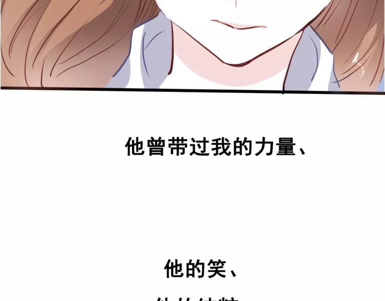 第40话 控制不住的心动58
