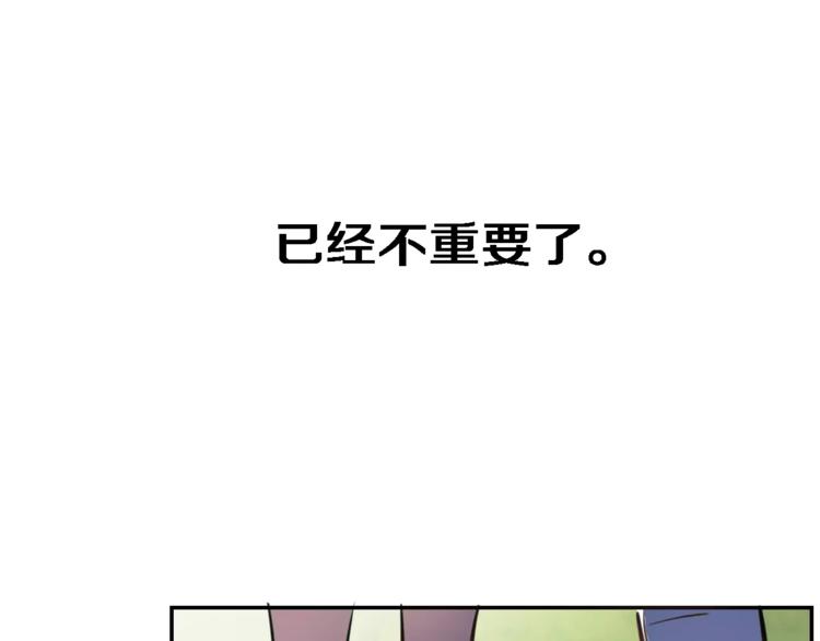 第43话 为什么喜欢平凡的我90