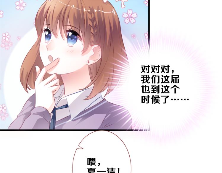 第86话 成人礼4