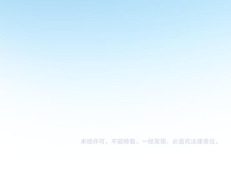 番外 当他们有魔法38