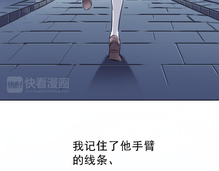 第7话 表白？！32