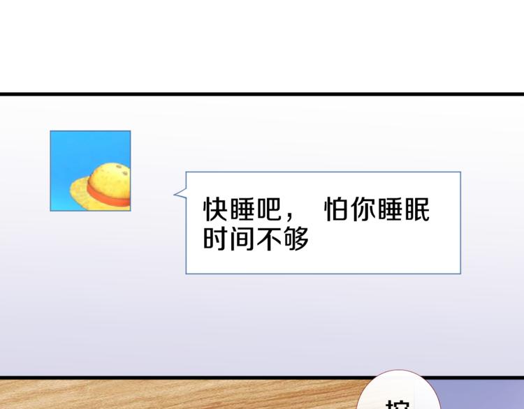 第59话 她会发光啊78