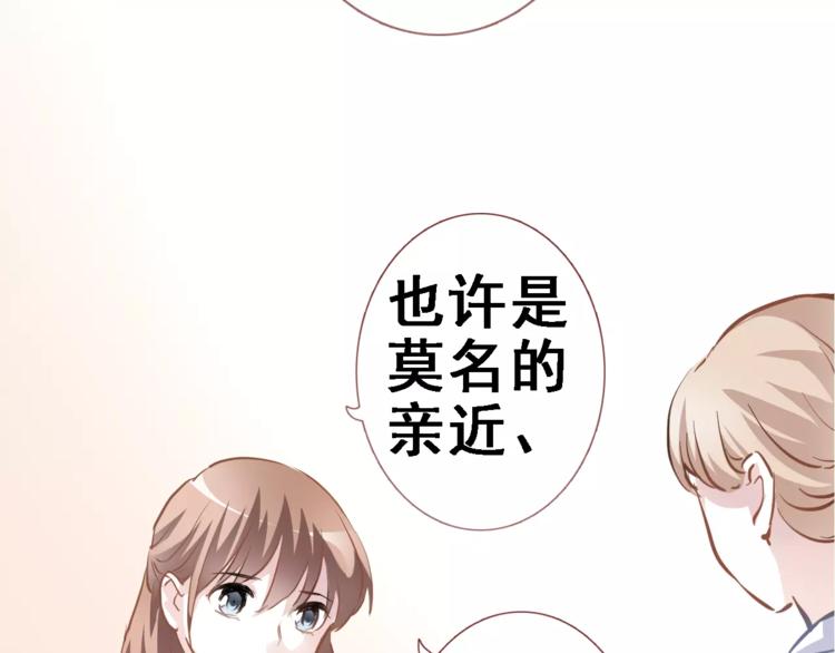 第9话 那不是爱情33