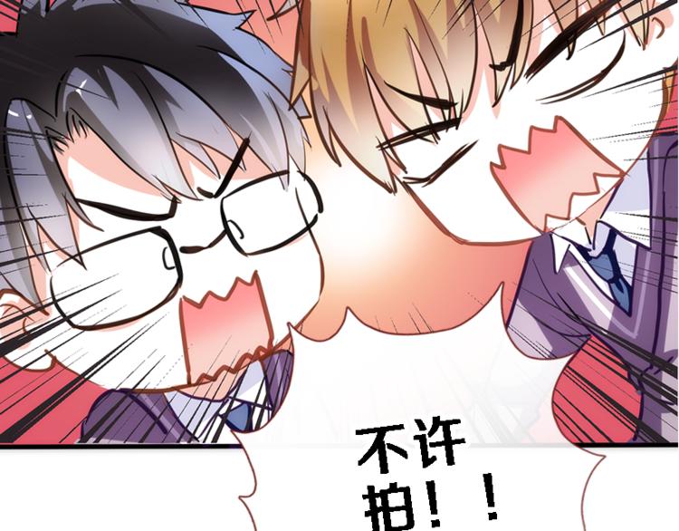 第51话 安静的修罗场79