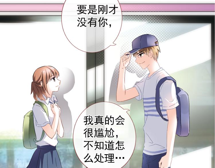 第5话 你是特别的15
