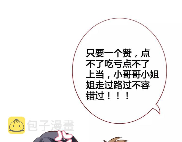 第37话 宣战109