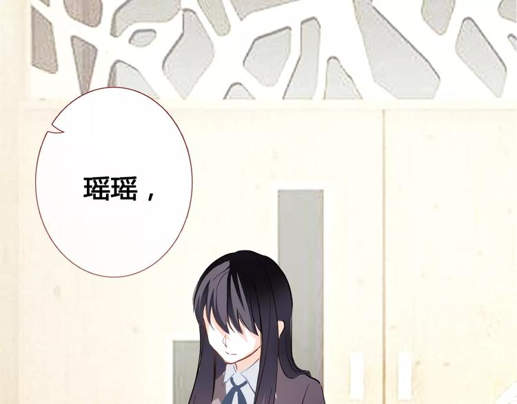 第39话 闪耀的你49