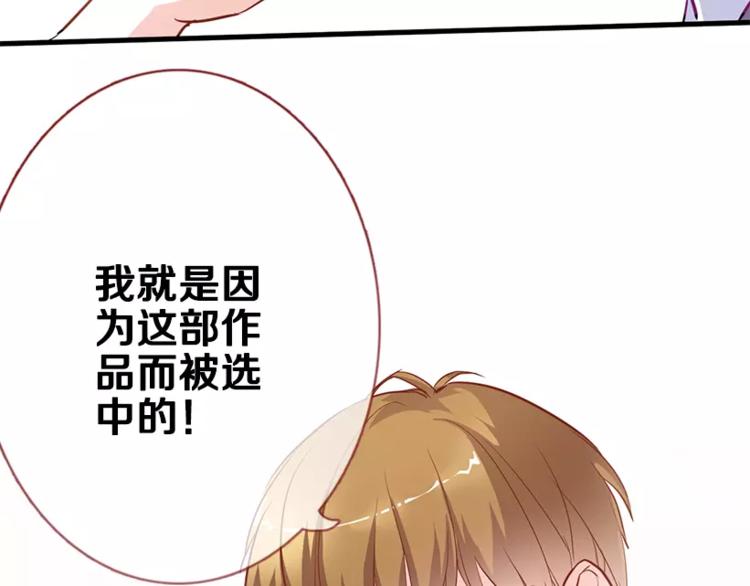第48话 不再软弱！41