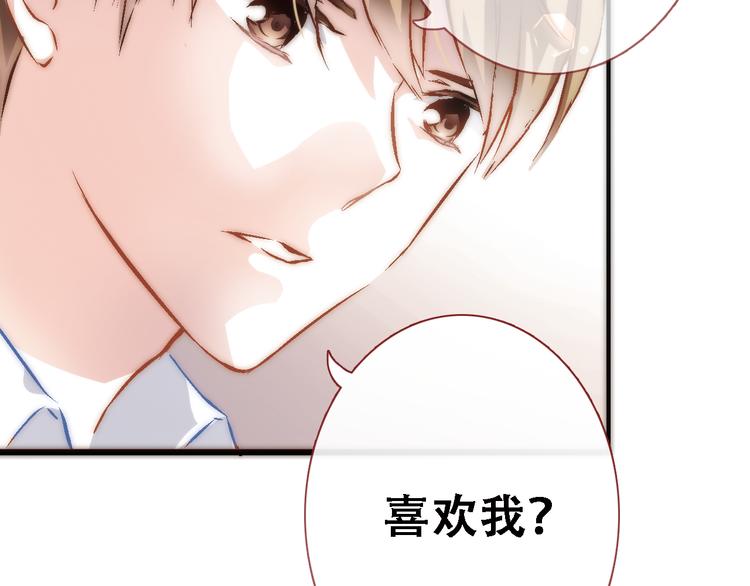 第10话 别让自己后悔4