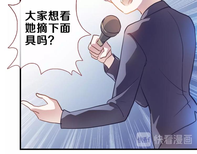 第109话 戴面具的女孩48