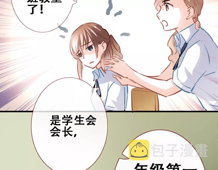 第17话 舞台剧48
