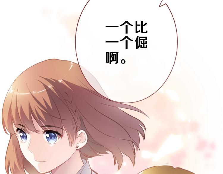 第108话 倔孩子7