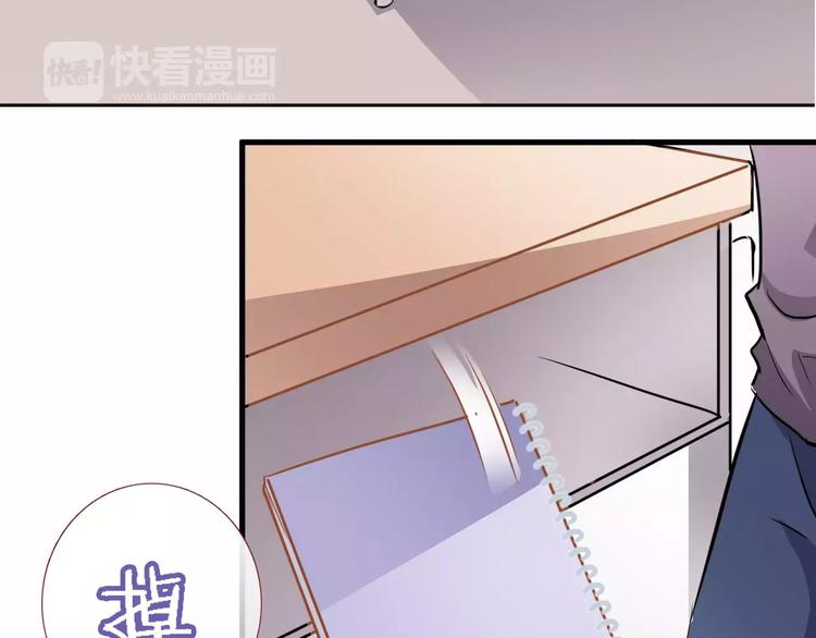 第41话 借我一天时间36