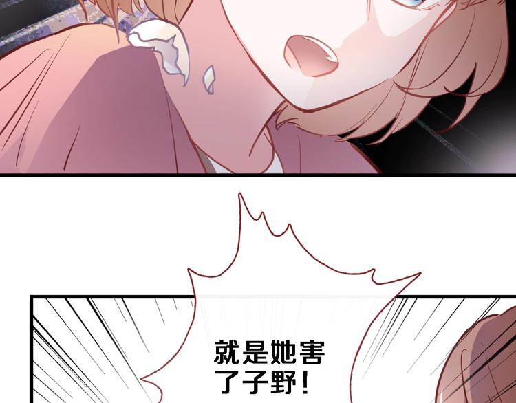 第98话 只靠自己41