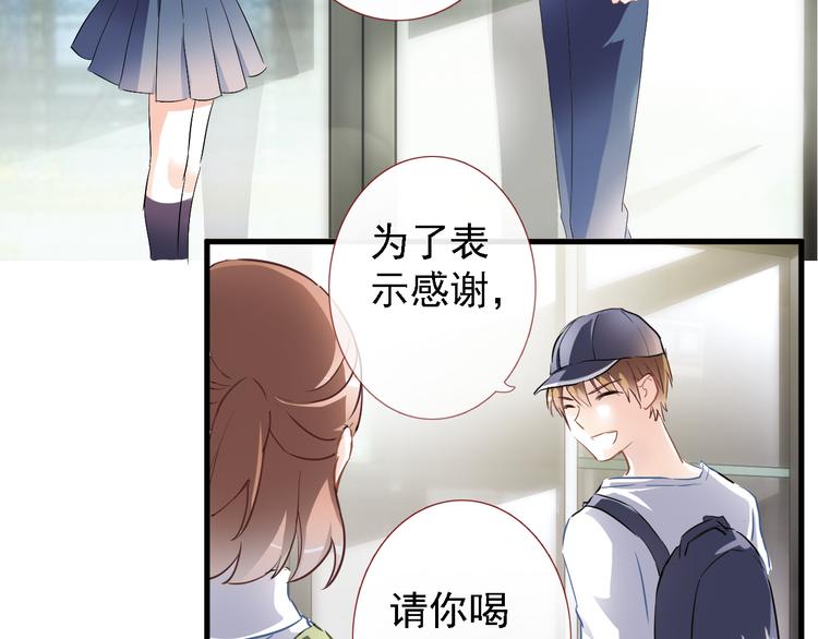 第5话 你是特别的16