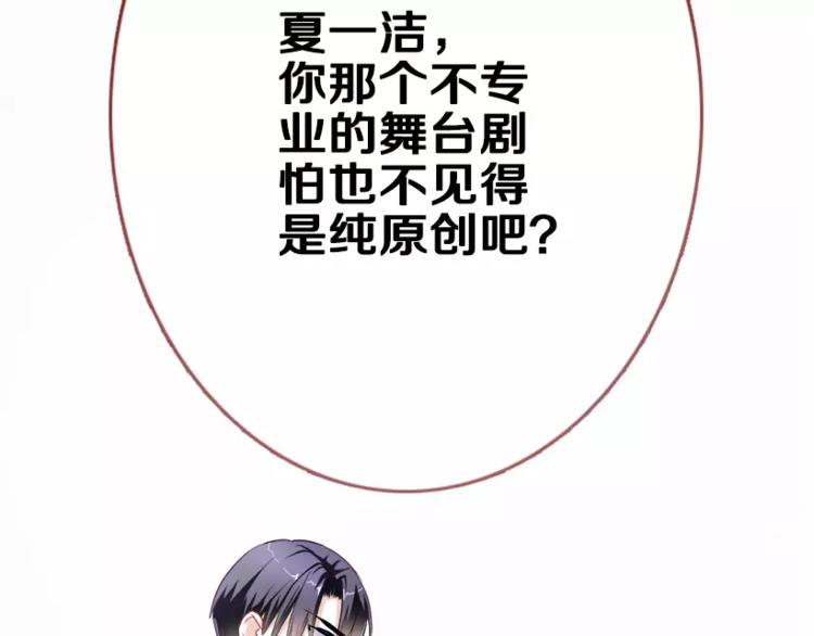 第48话 不再软弱！5
