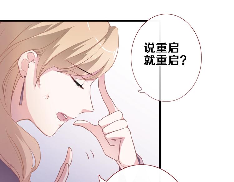 第107话 我需要它更爆57