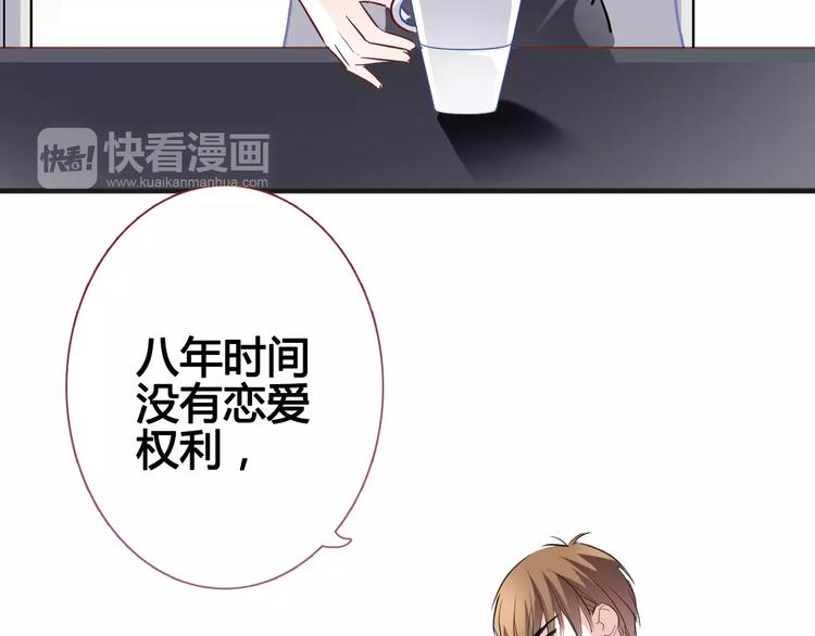 第39话 闪耀的你4