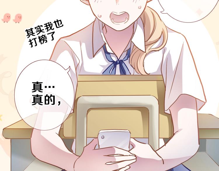第108话 倔孩子63