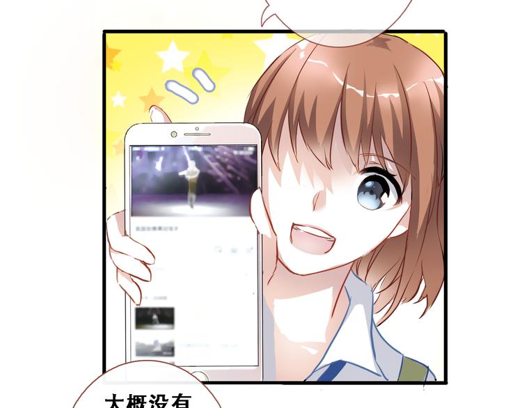 第1话 他在梦里吻上我92
