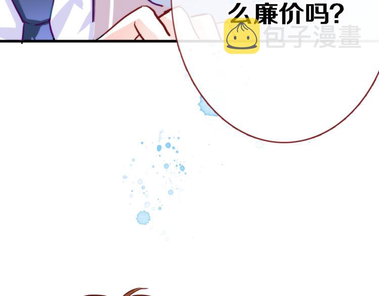 第50话 彼此的真心话24