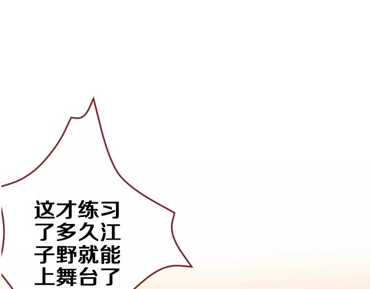 第45话 我在等你14